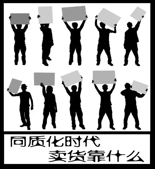 LED顯示屏同質(zhì)化時(shí)代賣(mài)貨靠什么