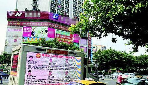車(chē)載Led屏滾動(dòng)播放曝光老賴(lài)信息